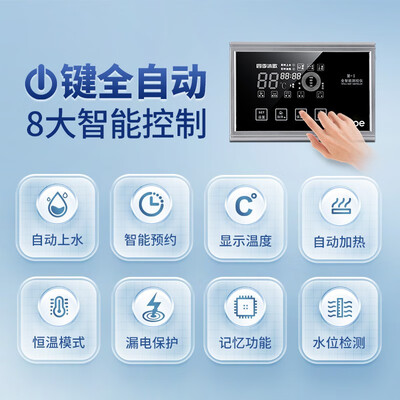 四季沐歌（MICOE）太阳能热水器怎么样？测评分析为您解读