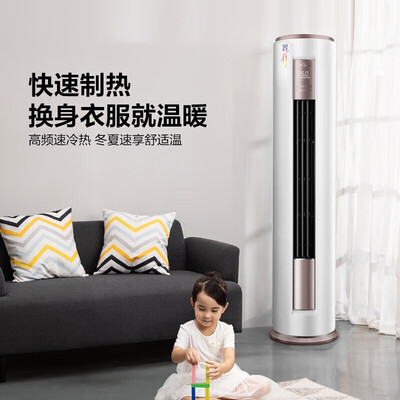 美的kfr-72lw/bp3dn8y-yh200(1)怎么样（美的KFR-72LW/BDN8Y-YH200(1)A柜机空调质量如何）