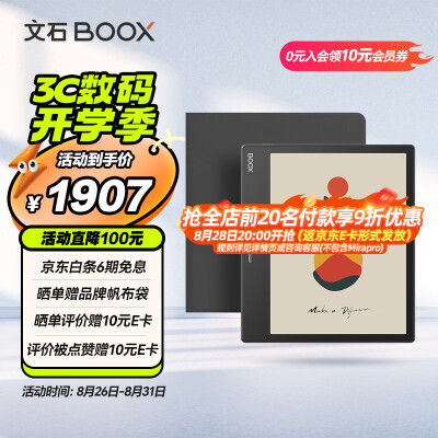 boox还是kindle（BOOX Leaf3C 7英寸彩屏电纸书 标版+保护套电子书阅读器到底如何,值得入手吗）-图片2