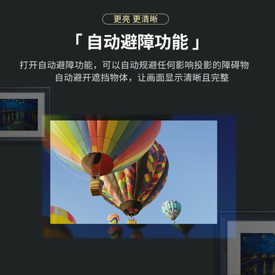 联想小新365投影仪 高清智能家用影院怎么样（联想影音播放机怎么使用）-图片1