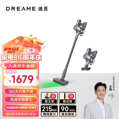 追觅V16S无线吸尘器大吸力好不好（追觅无线吸尘器怎么拆卸）-图片2