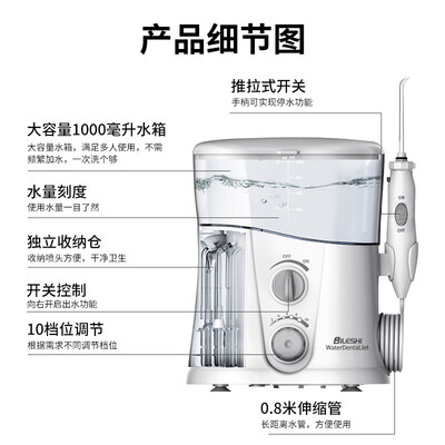 碧乐士冲牙器的性能表现怎么样？让你惊叹不已！