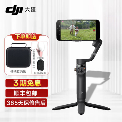 必买单品！大疆Osmo Mobile 6稳定器怎么样，用户用都竖起大拇指！
