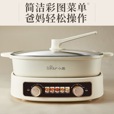 小熊电火锅型号DHG-D60J1测评看真相（小熊电火锅质量怎么样）-图片1