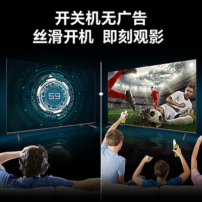 荣耀（HONOR）智慧屏5 75英寸 240Hz绚彩高刷 5000万AI广角摄像头 超级智慧投屏