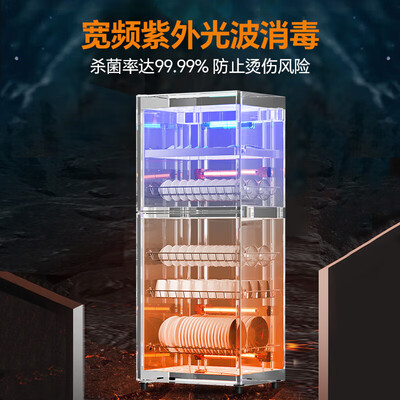 康宝消毒柜内胆是铝的好还是不锈钢(康宝 220L 消毒柜 家用立式不锈钢消毒碗柜怎么样)