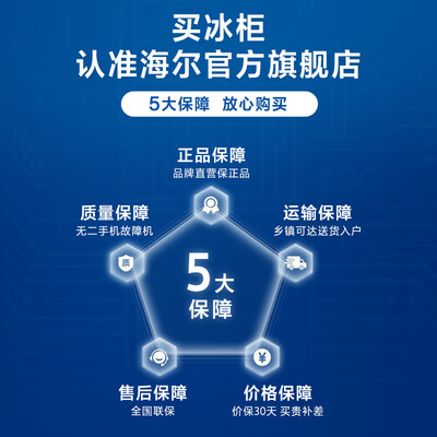 海尔冰柜单温双温怎么区别（海尔 FCD-215LHSD双温冰柜冷冻柜靠谱吗,揭秘内幕）-图片6