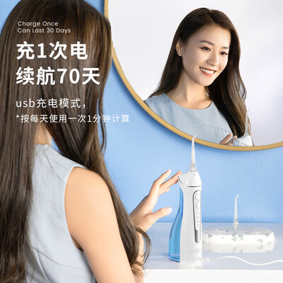 博皓5025便携式冲牙器体验效果好吗（博皓冲牙器怎么样）-图片2