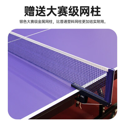 双鱼221和228乒乓球桌怎么样（双鱼2028s/226b/233乒乓球台到底如何,值得入手吗）