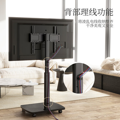 FITUEYES电视支架落地车32-65英寸通用索尼电视是否值得入手（FITUEYES电视支架落地车32-65英寸通用索尼电视评测说真相）-图片4