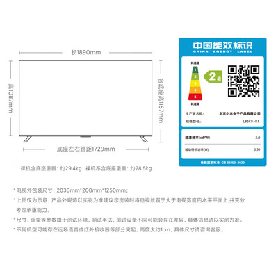 小米82寸和tcl85寸（小米Redmi X85 85英寸电视L85RB-RX电视机值得手入吗）-图片4