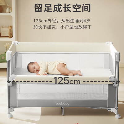 coolbaby 可调高度多功能婴儿床测评看真相（coolbaby婴儿床什么档次）-图片2