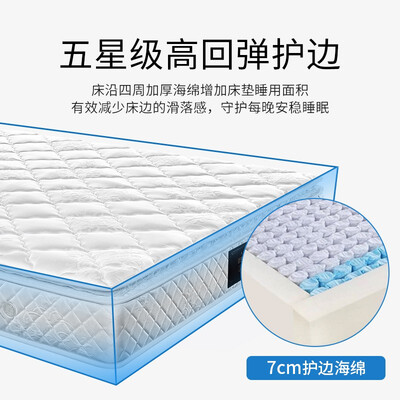 乳胶床垫和独立袋床垫哪个好（慕思乳胶独袋弹簧床垫独立袋弹簧床垫体验效果好吗）