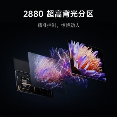 小米电视85寸好吗（小米电视S Pro 85寸 2025款85寸电视值得手入吗）-图片2