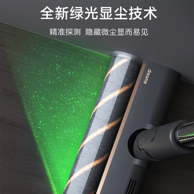 追觅吸尘器怎么样？惊艳功能全面揭秘！