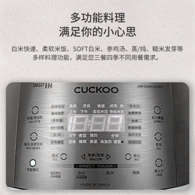 福库 CHXF1010FD 电饭煲 5L IH高压智能测评看真相（福库 CHXF1010FD 电饭煲 5L IH高压智能评测说真相）-图片2