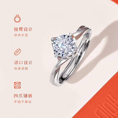 选购指南：如何挑选适合自己的喜钻钻戒R17358KC？