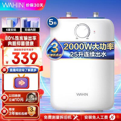 美的f60-f32cq6hey电热水器怎么样（美的F05-20H1(S)/F06-20H3(S)电热水器好不好）