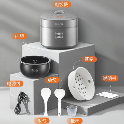 苏泊尔（SUPOR）电饭煲 SF40FC99