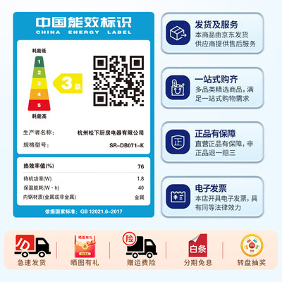 松下DB071小型电饭煲2L智能预约多功能煮饭锅质量烂不烂(松下电饭煲怎么样)-图片5