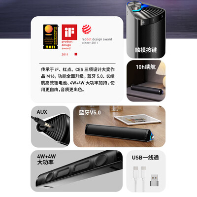 漫步者M16Pro音响音箱：音质与便携的完美融合，你值得拥有！-图片3