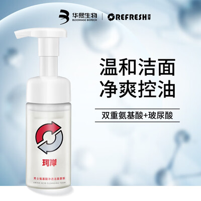 珂岸洗面奶怎么样（珂岸氨基酸洁面慕斯100ml*4男士洗面奶到底如何,值得入手吗）-图片3