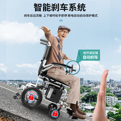 英洛华Innuovo N5519C-12A电动轮椅介绍好不好（英洛华电动轮椅质量怎么样 百度知道）-图片2