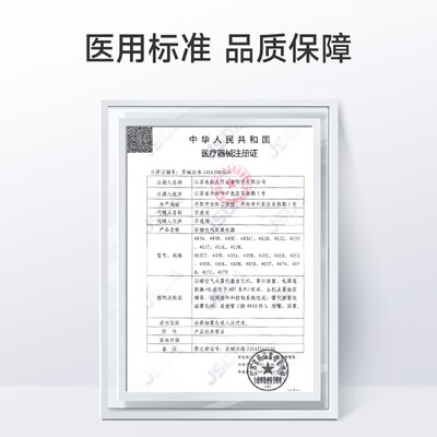 鱼跃 405M 家用医用雾化器怎么样（鱼跃雾化器403与405哪个型号好）-图片4
