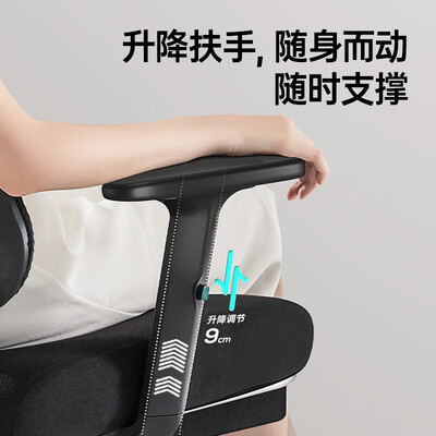 黑白调的人体工学椅怎么样（黑白调P5 Ultra人体工学椅电竞椅到底如何,值得入手吗）
