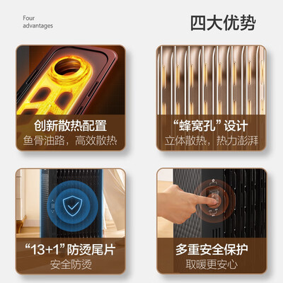 爆料！美的HYW22NA取暖器怎么样？热评四大优势亮点！