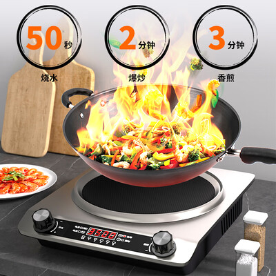 SHIUOER 3500W凹面电磁炉 家用商用套装评测说真相（SHIUOER 3500W凹面电磁炉 家用商用套装测评看真相）-图片4