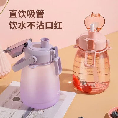 希乐 圆呼呼背带吸管杯 XL-2218 1.1L