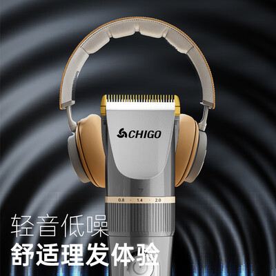 志高938电动理发器 全家适用剪发神器怎么样(志高理发器质量怎么样)-图片1