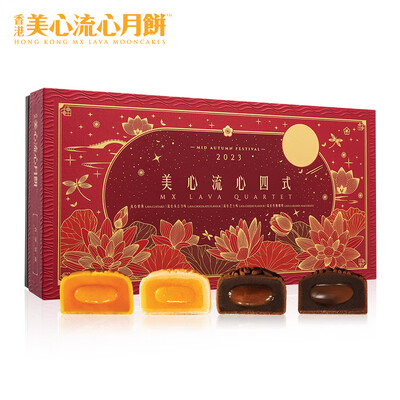 美心 流心四式月饼 360g