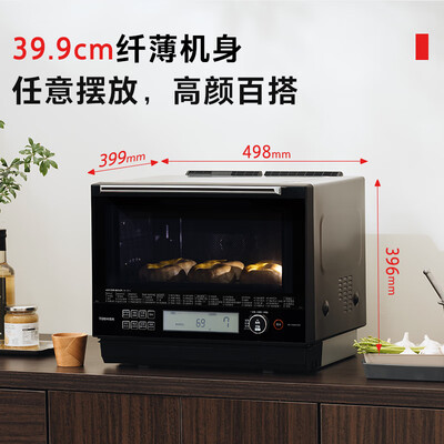 东芝微蒸烤一体机ER-VD5000CNB靠谱吗,揭秘内幕（东芝微蒸烤一体机哪个型号好）