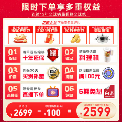 海尔150升冷藏柜LC-150WLH9ES1保鲜柜测评看真相（海尔保鲜柜怎么调温度有视频吗?）-图片7