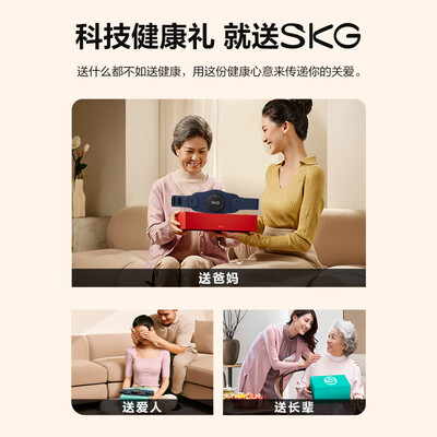 SKG腰部按摩器K3-2代按摩腰带好不好（skg按摩腰带怎么使用）