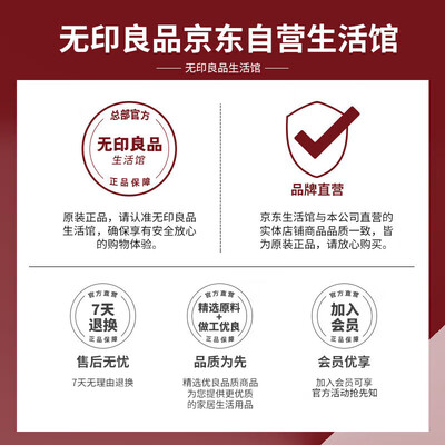 无印良品的棉花被好不好（无印良品提花夏凉被150*200cm空调被子评测说真相）-图片3