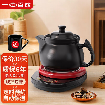 一壶百饮MQ500-W1养生壶评测细说真相内幕，看完知怎么样！