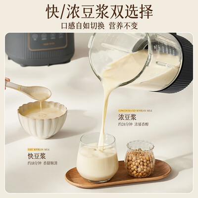 奥克斯破壁机pb9322和9323（奥克斯APB-08A2C02破壁机体验效果好吗）