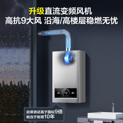 海尔JSQ30-16MODEL燃气热水器体验效果好吗（海尔燃气热水器不打火怎么回事）-图片2
