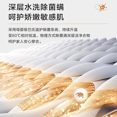 海尔EG100MATE35S滚筒洗衣机测评看真相（海尔滚筒洗衣机怎么清理垃圾）