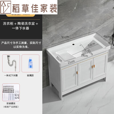 悦音洗衣柜陶瓷台盆红色质量如何（悦音洗衣柜陶瓷台盆红色靠谱吗,揭秘内幕）-图片1