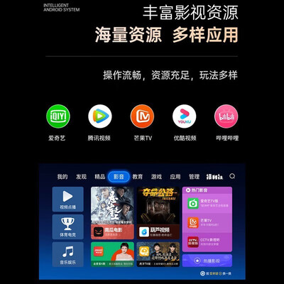 光米B20激光电视放大招了，五大亮点让你心动不已！