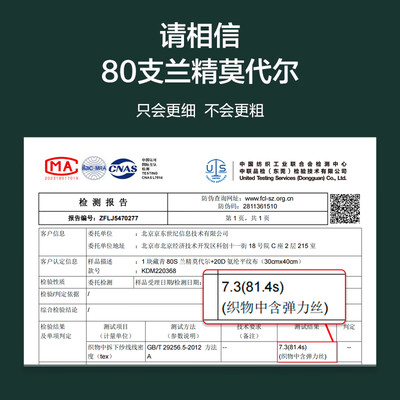 男士内裤和女士内裤可以一起洗吗（男士内裤质量烂不烂）-图片7