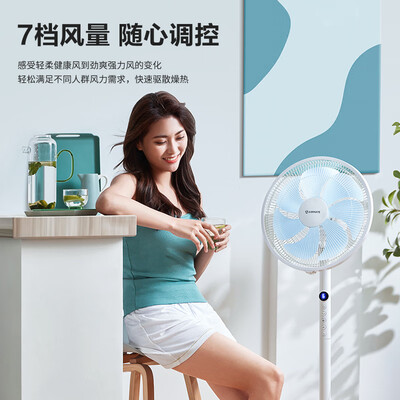 艾美特CS35-R20遥控风扇电风扇好不好(艾美特电风扇怎么拆卸清洗)-图片2