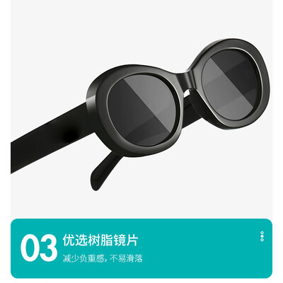 普通墨镜和偏光墨镜(四万公里 偏光复古椭圆墨镜复古墨镜是否值得入手)