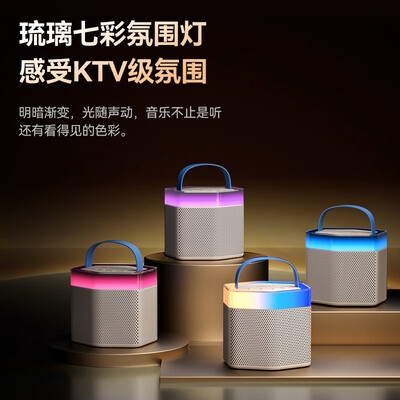 飞利浦k歌麦克风好吗(飞利浦K歌麦克风音响一体 TF610话筒质量烂不烂)