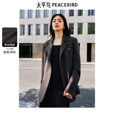 太平鸟 M2024秋款闪光西装女外套好不好（太平鸟西装怎么洗）-图片1