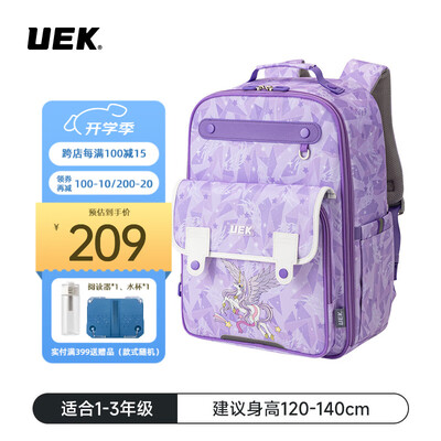 UEK追梦独角兽护脊书包1-3年级靠谱吗,揭秘内幕（护脊书包哪款好）-图片4